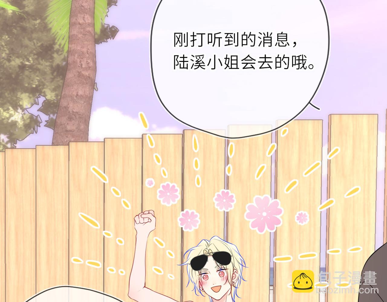 第34话 只是逢场作戏(1/3)-第358话