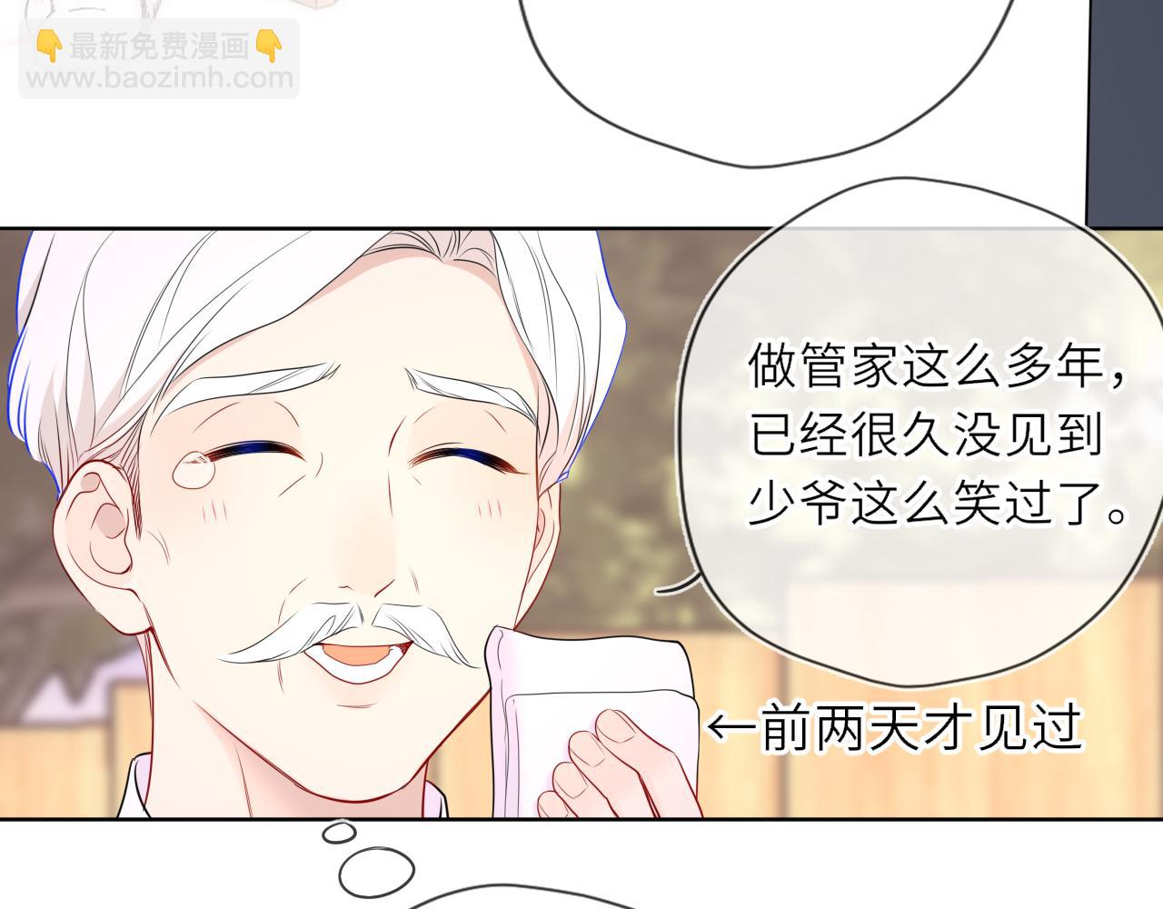 第34话 只是逢场作戏(1/3)-第358话