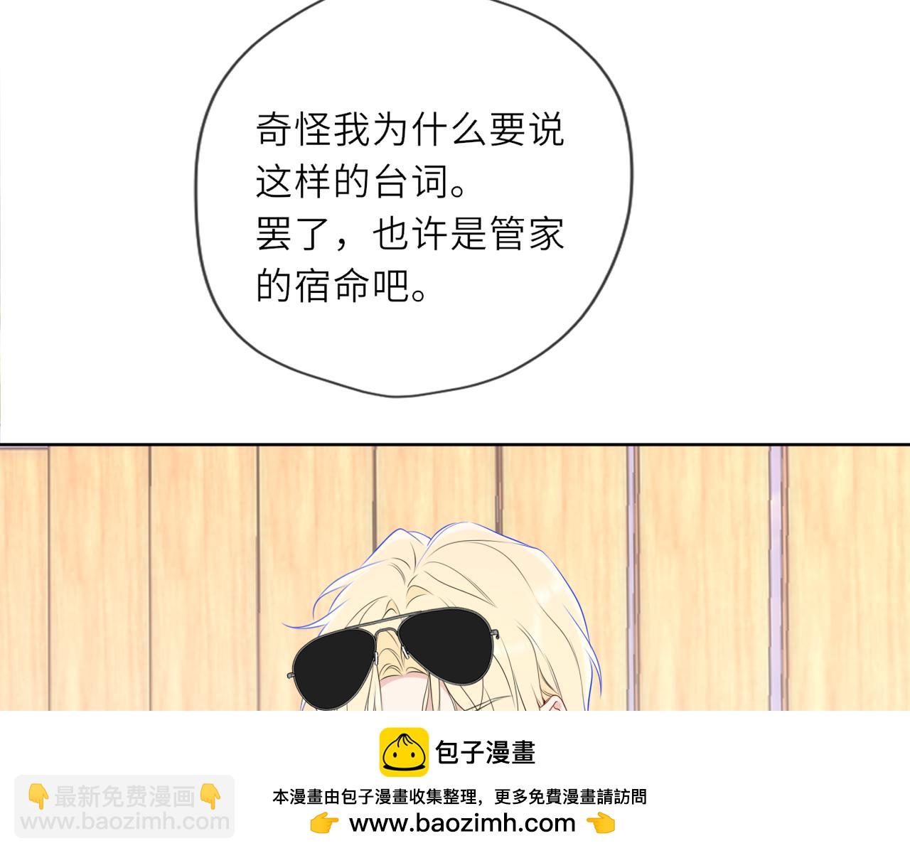 第34话 只是逢场作戏(1/3)-第358话