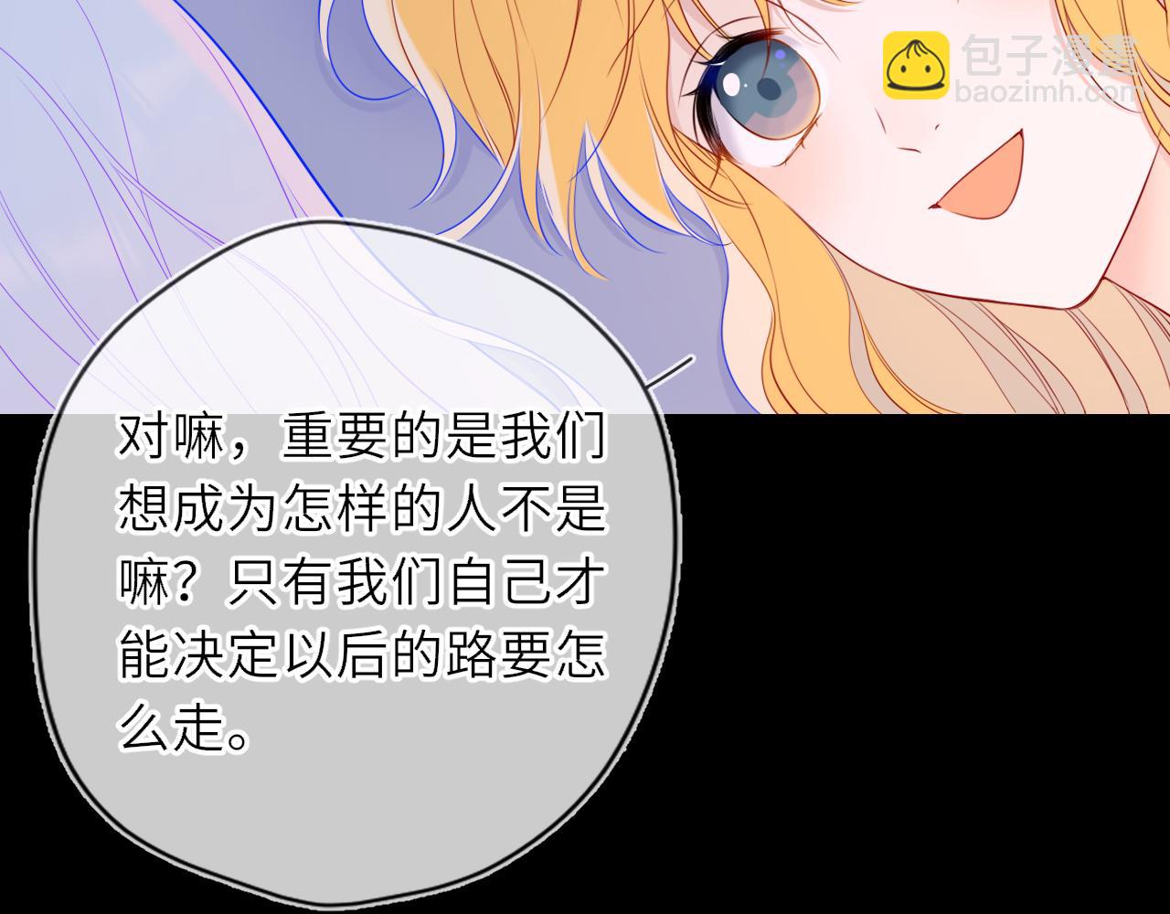 第34话 只是逢场作戏(1/3)-第358话