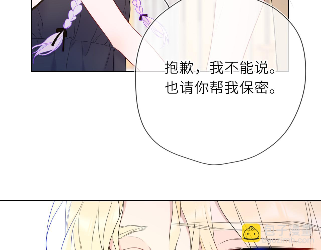 第35话 木头的酒量?(1/3)-第360话