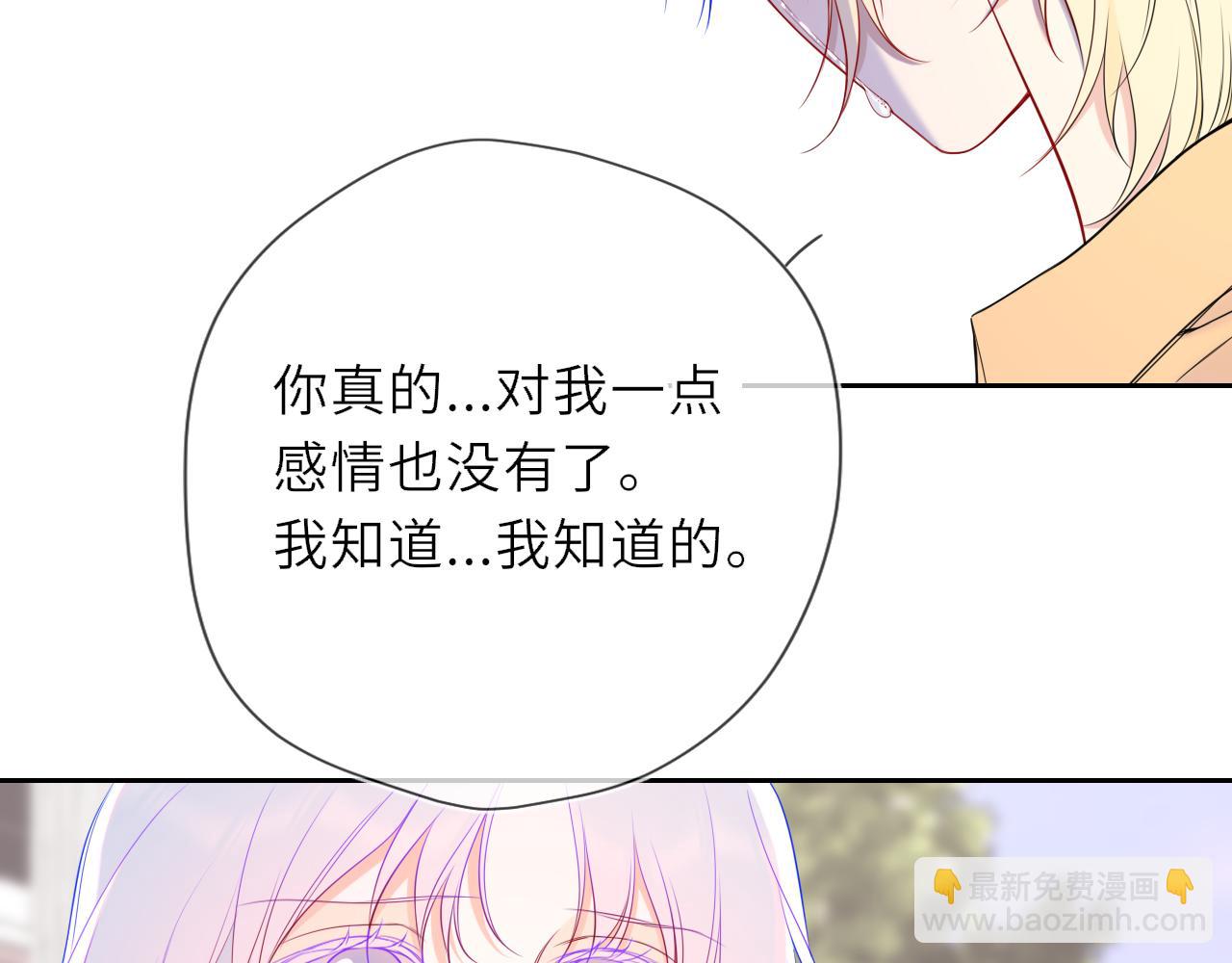 第35话 木头的酒量?(1/3)-第360话