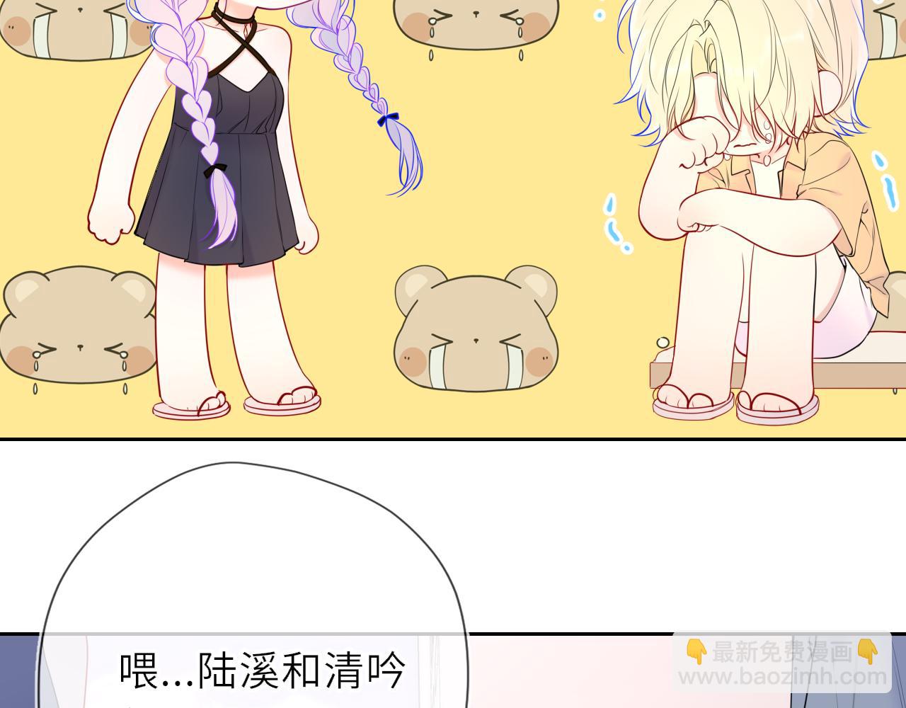 第35话 木头的酒量?(1/3)-第360话