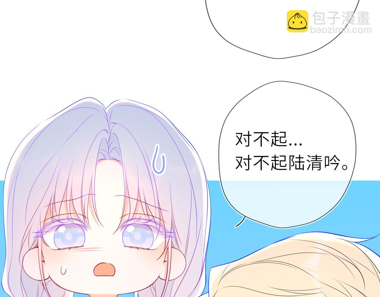 第35话 木头的酒量?(1/3)-第360话