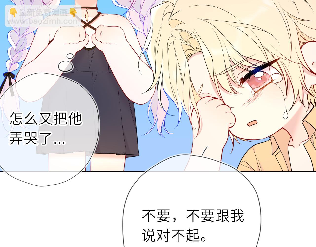 第35话 木头的酒量?(1/3)-第360话