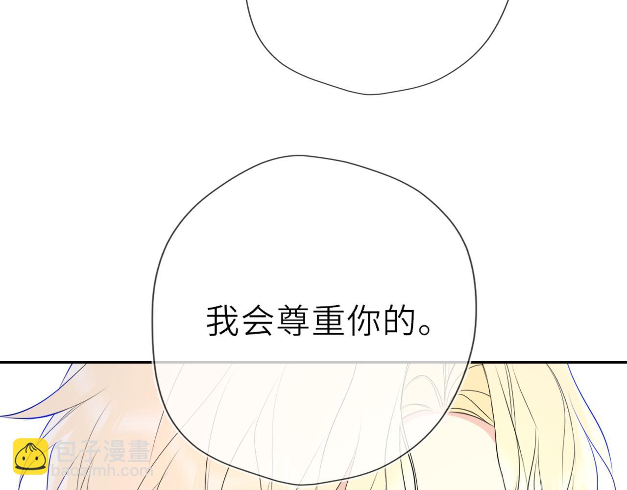 第35话 木头的酒量?(1/3)-第360话