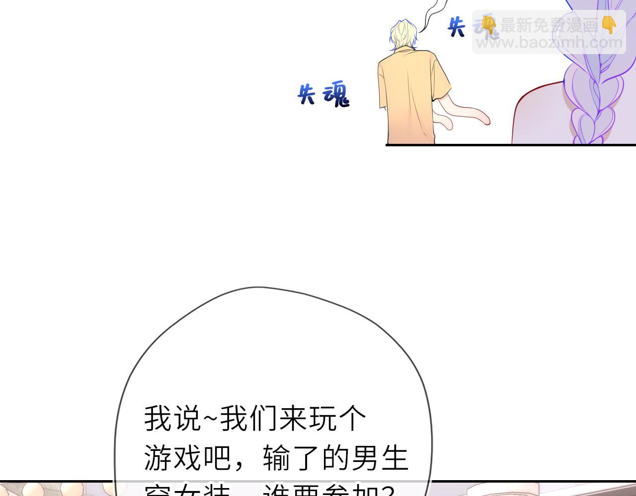 第35话 木头的酒量?(1/3)-第360话