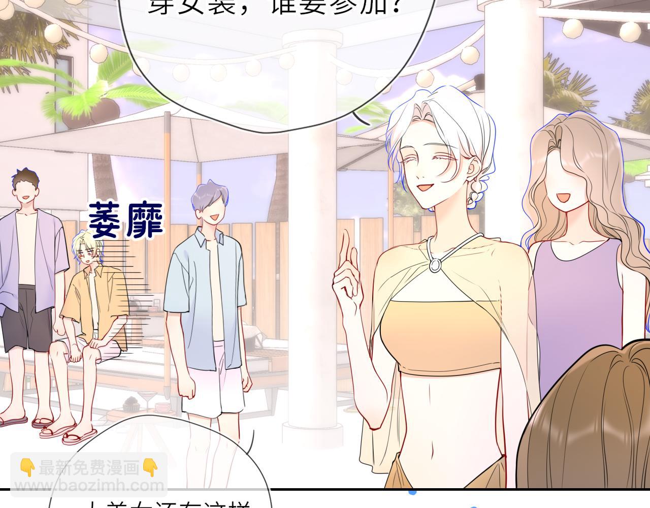 第35话 木头的酒量?(1/3)-第360话