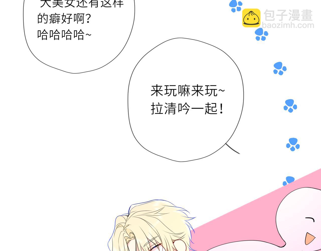 第35话 木头的酒量?(1/3)-第360话