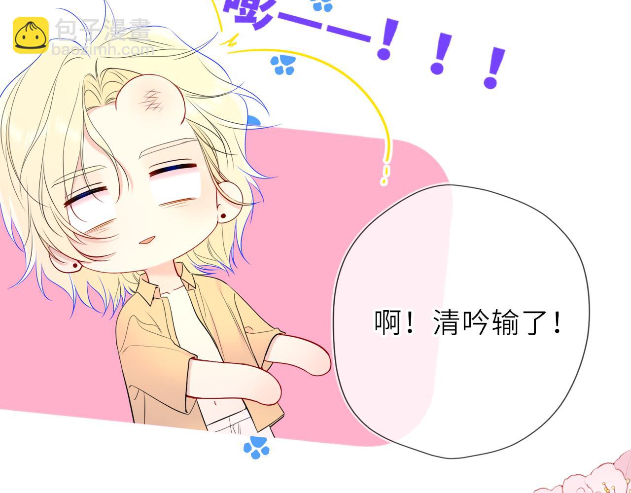 第35话 木头的酒量?(1/3)-第360话