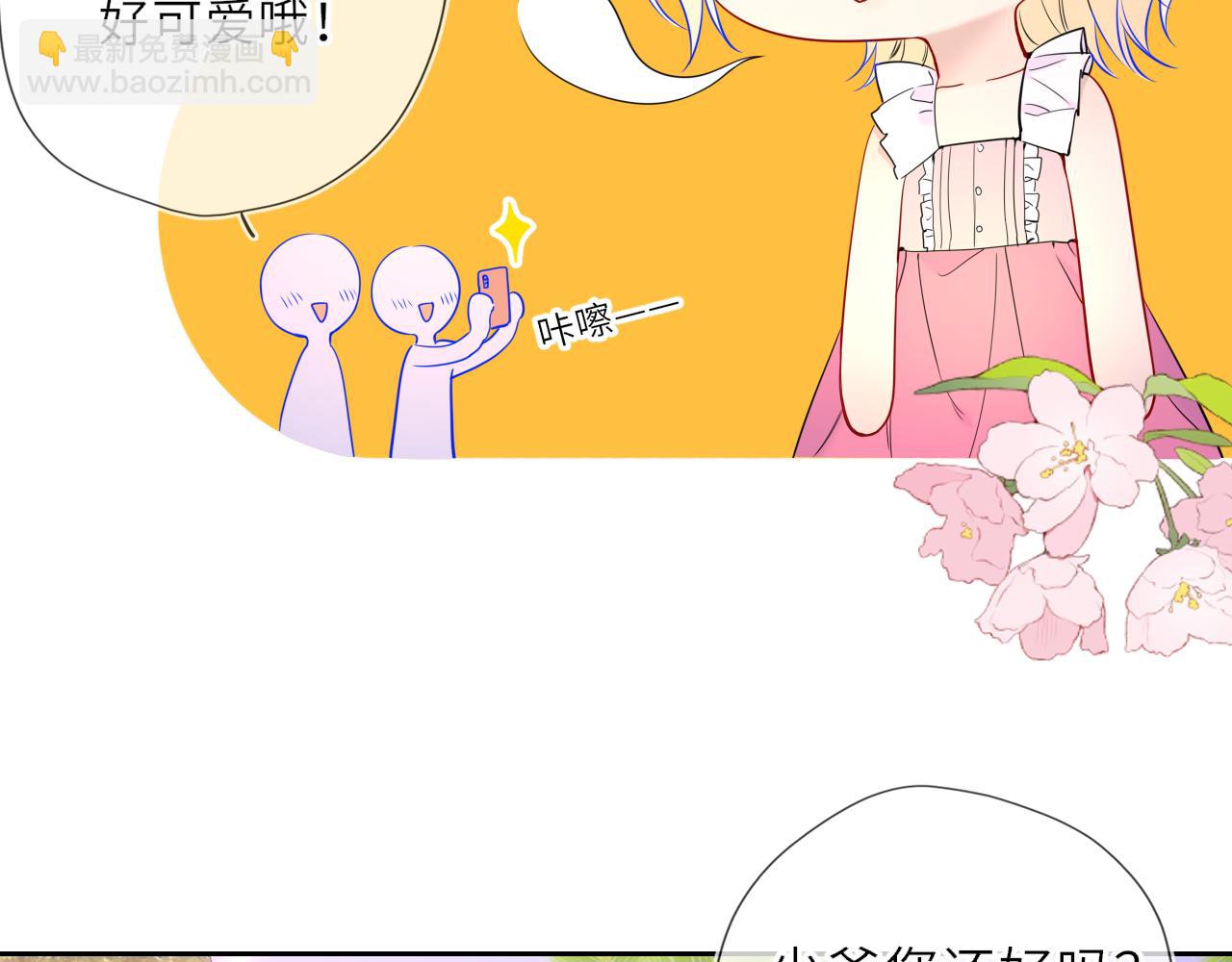 第35话 木头的酒量?(1/3)-第360话