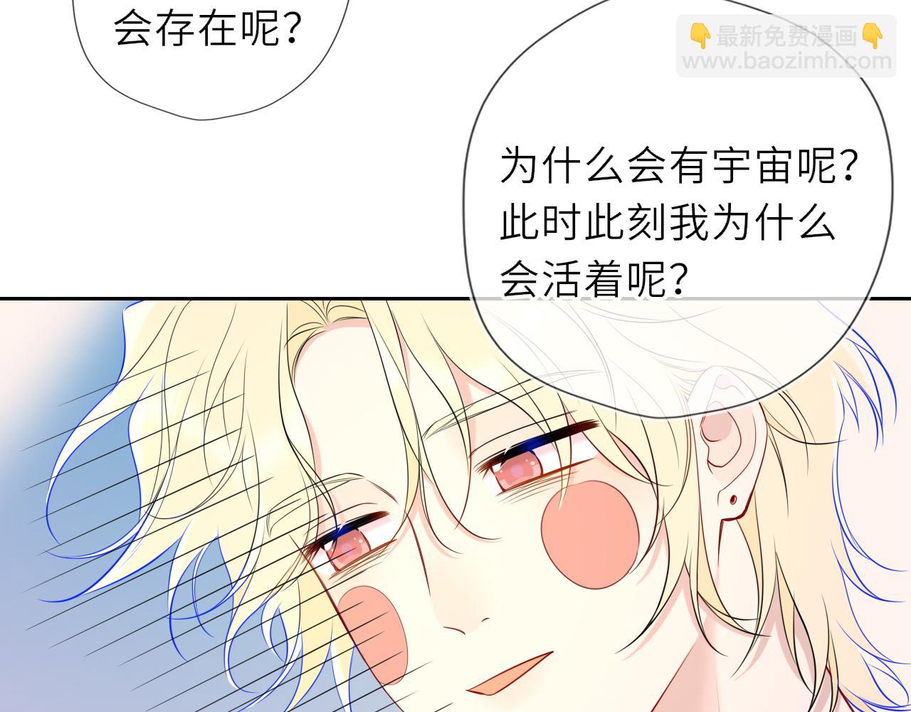 第35话 木头的酒量?(1/3)-第360话