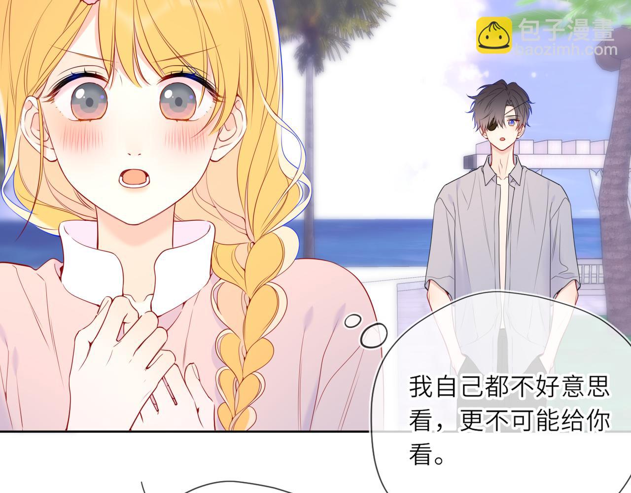 第35话 木头的酒量?(1/3)-第360话