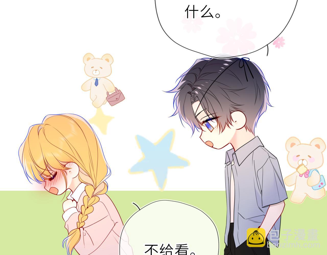 第35话 木头的酒量?(1/3)-第360话