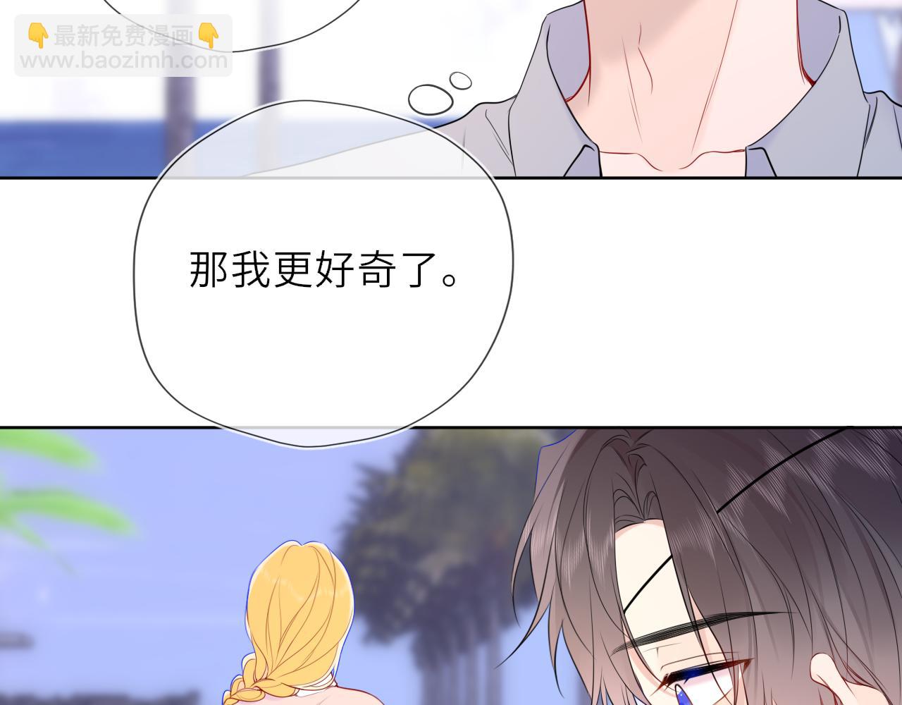 第35话 木头的酒量?(1/3)-第360话