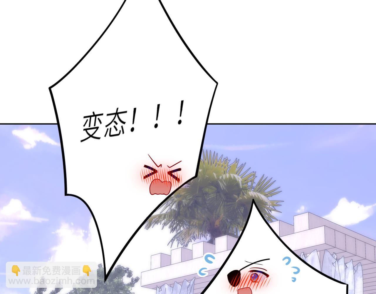 第35话 木头的酒量?(1/3)-第360话