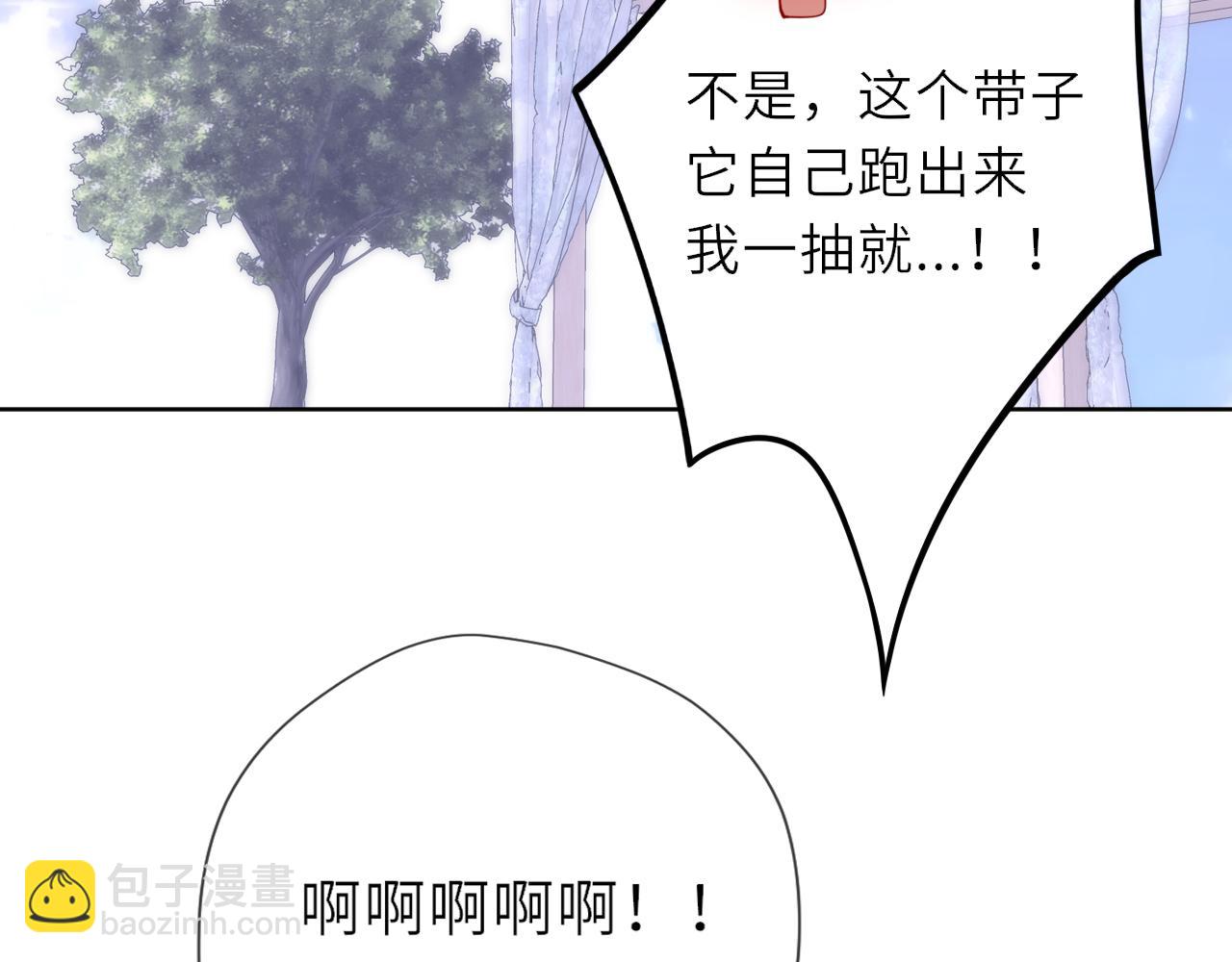 第35话 木头的酒量?(1/3)-第360话