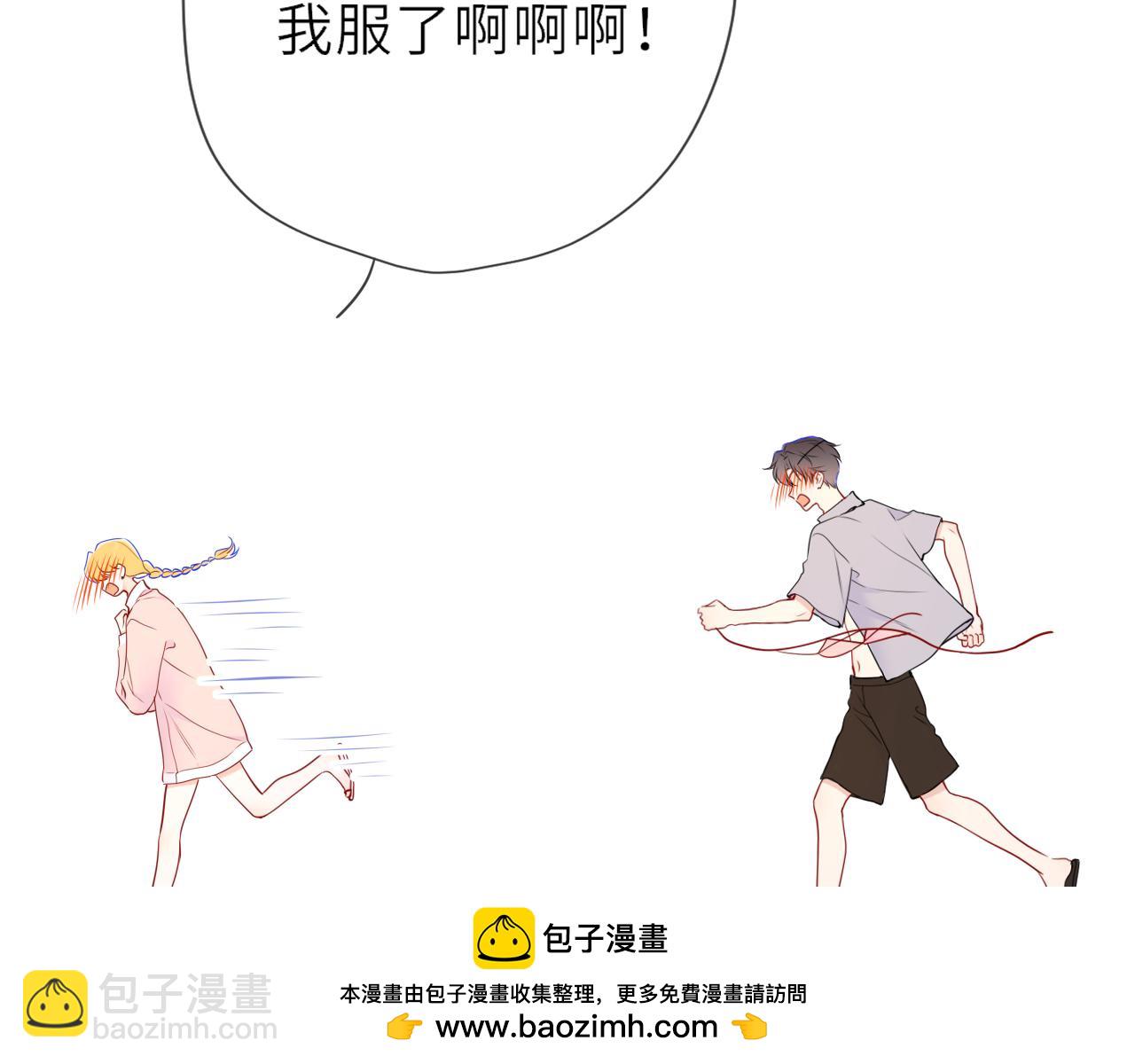 第35话 木头的酒量?(1/3)-第360话