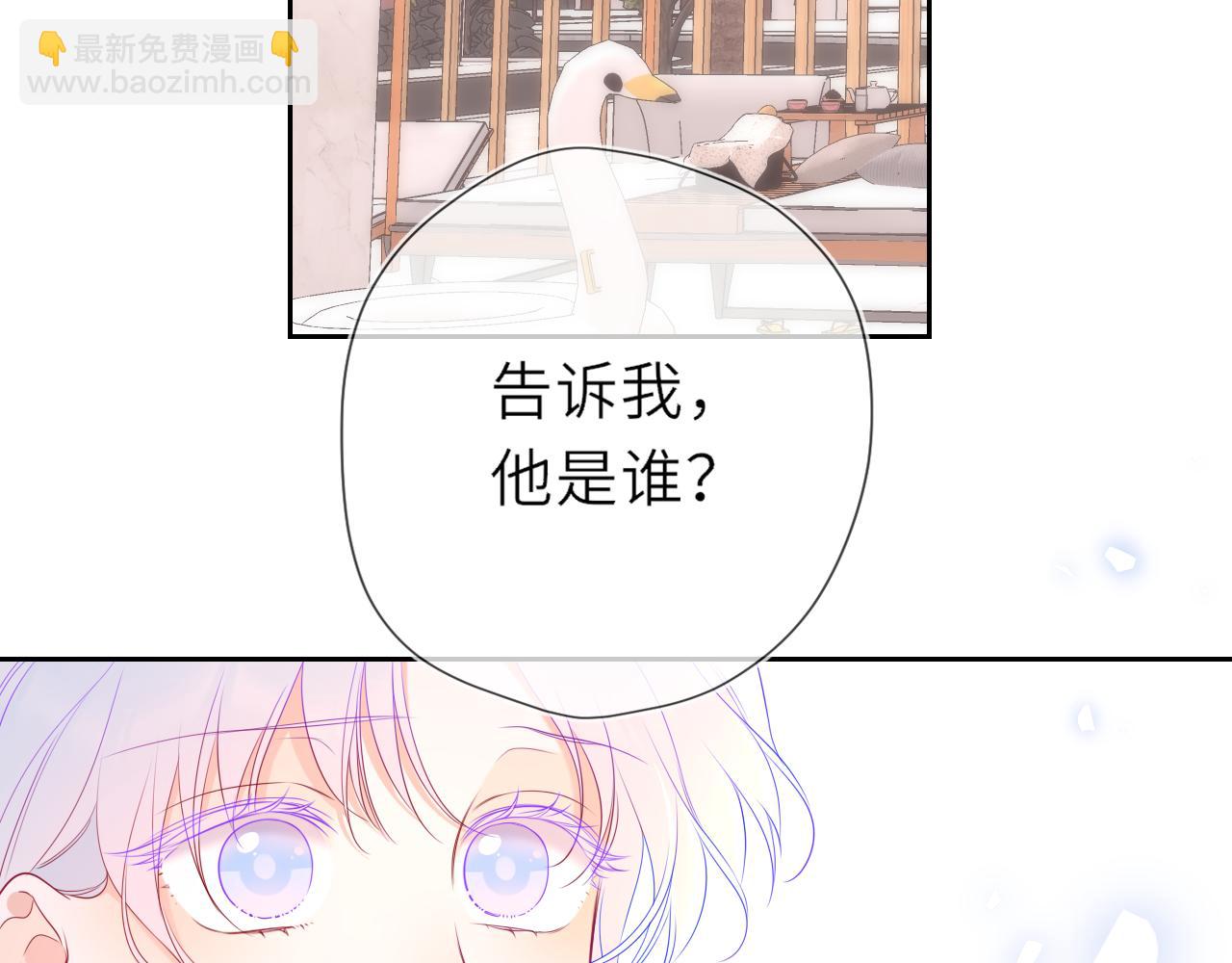 第35话 木头的酒量?(1/3)-第360话