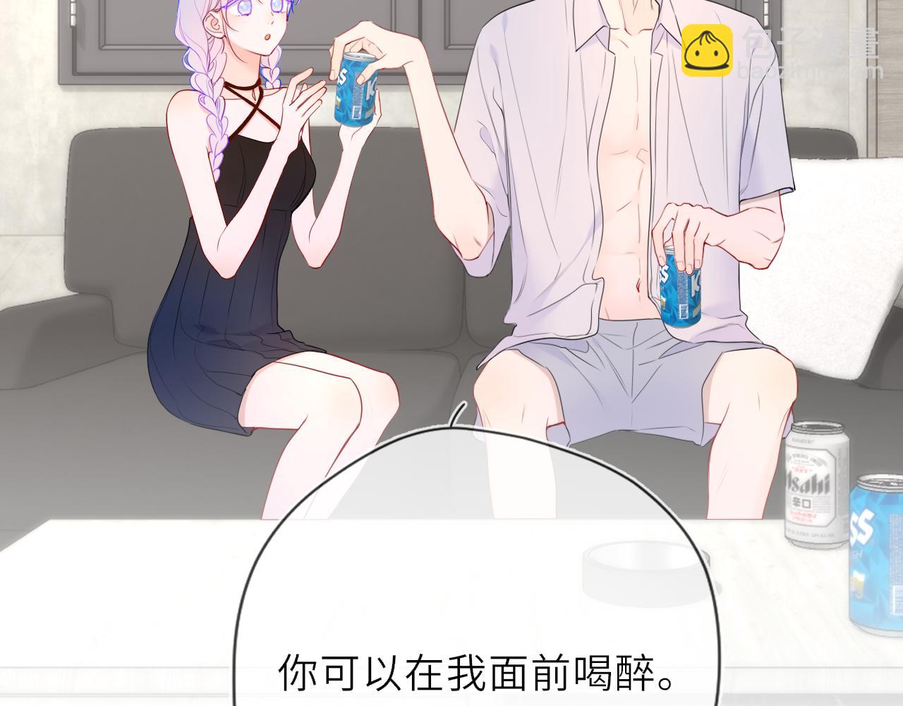 星辰於我 - 第36話 微醺，面紅耳赤(1/3) - 6