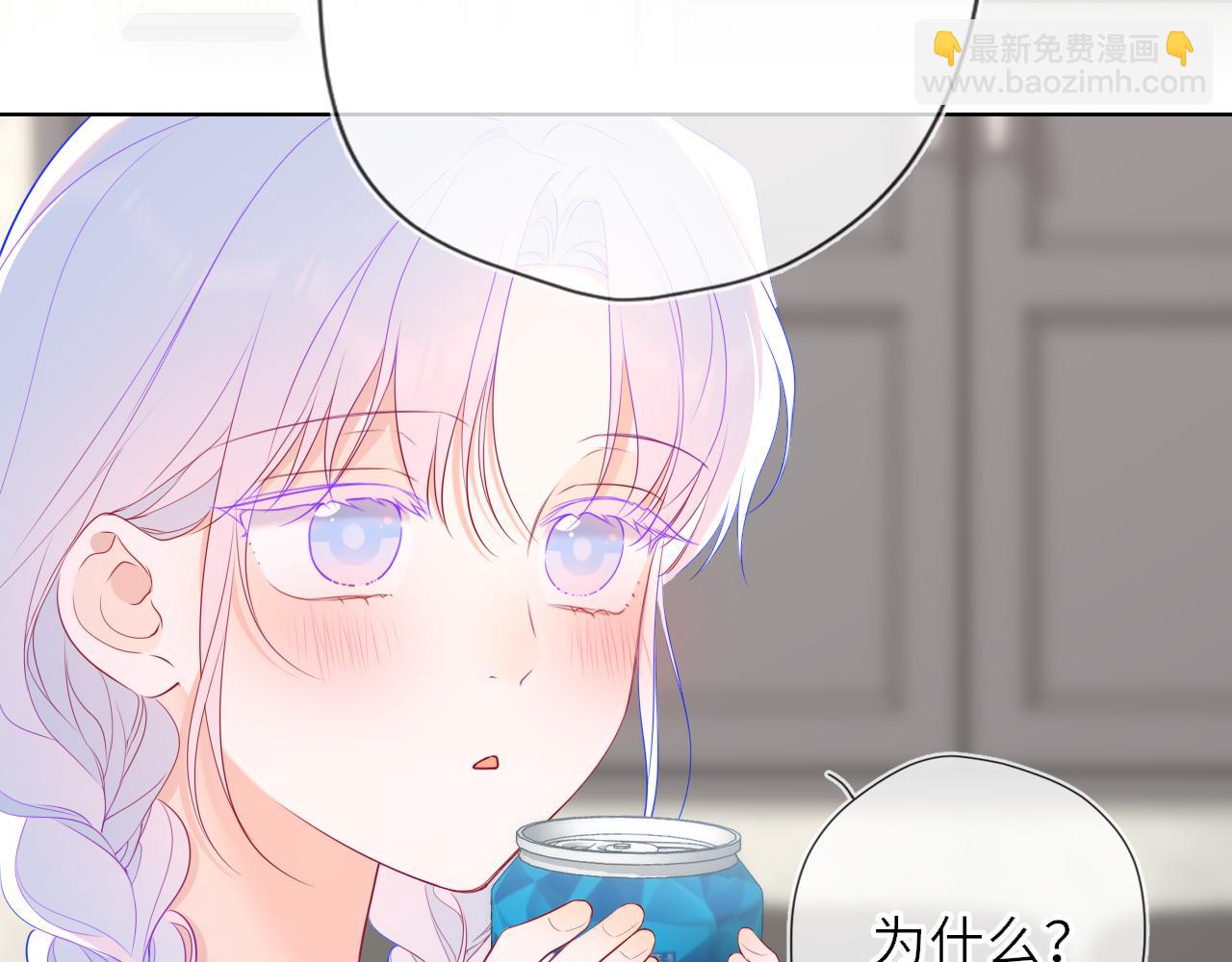 第36话 微醺，面红耳赤(1/3)-第362话