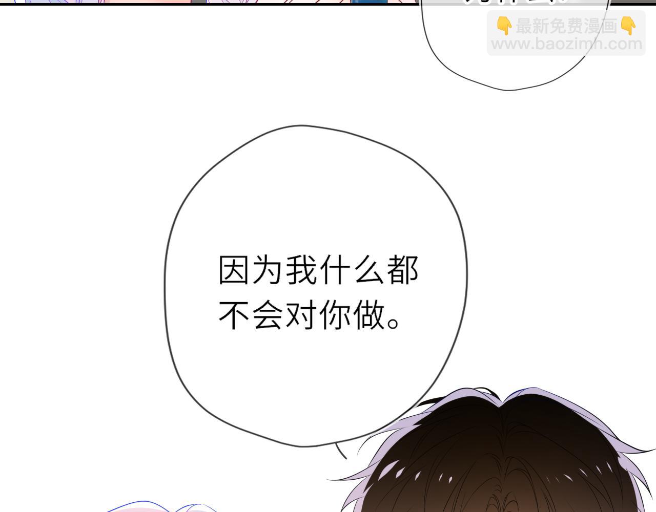 第36话 微醺，面红耳赤(1/3)-第362话