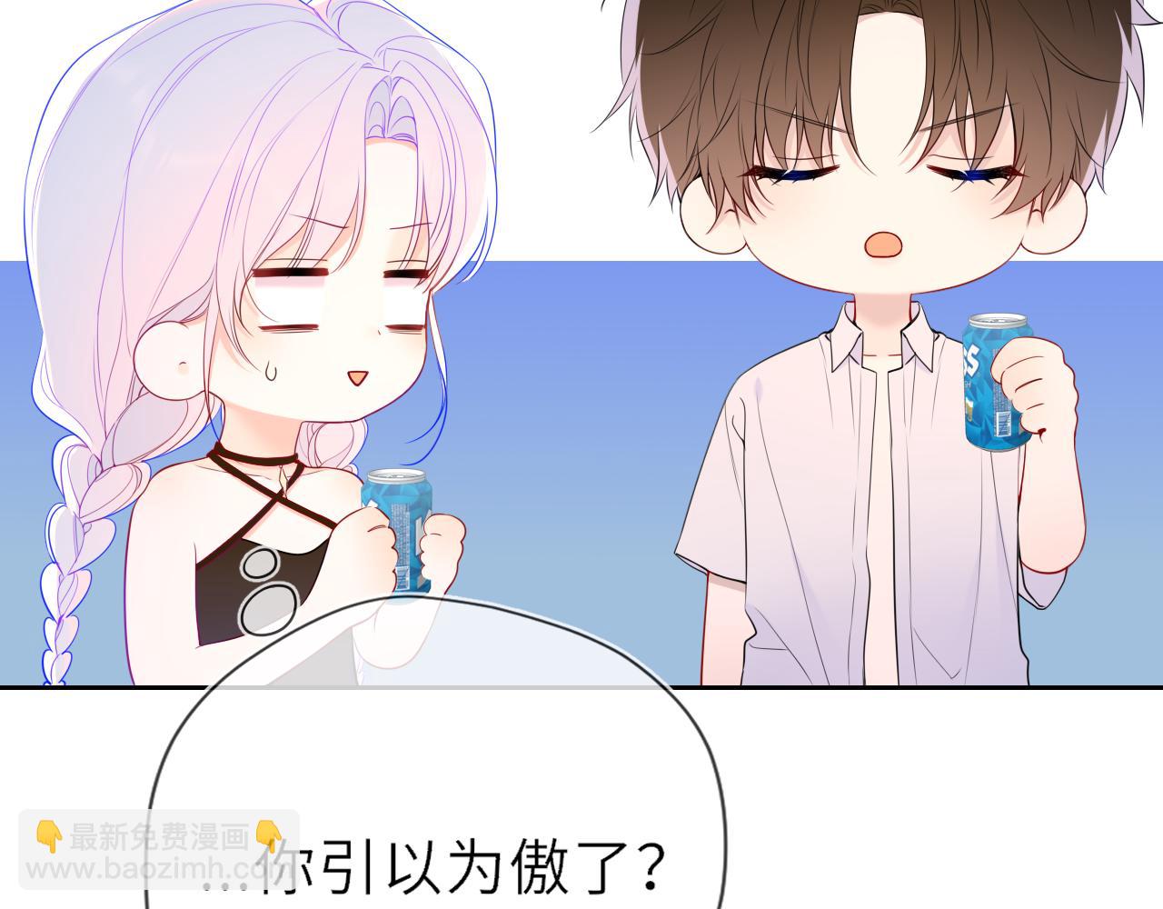 第36话 微醺，面红耳赤(1/3)-第362话