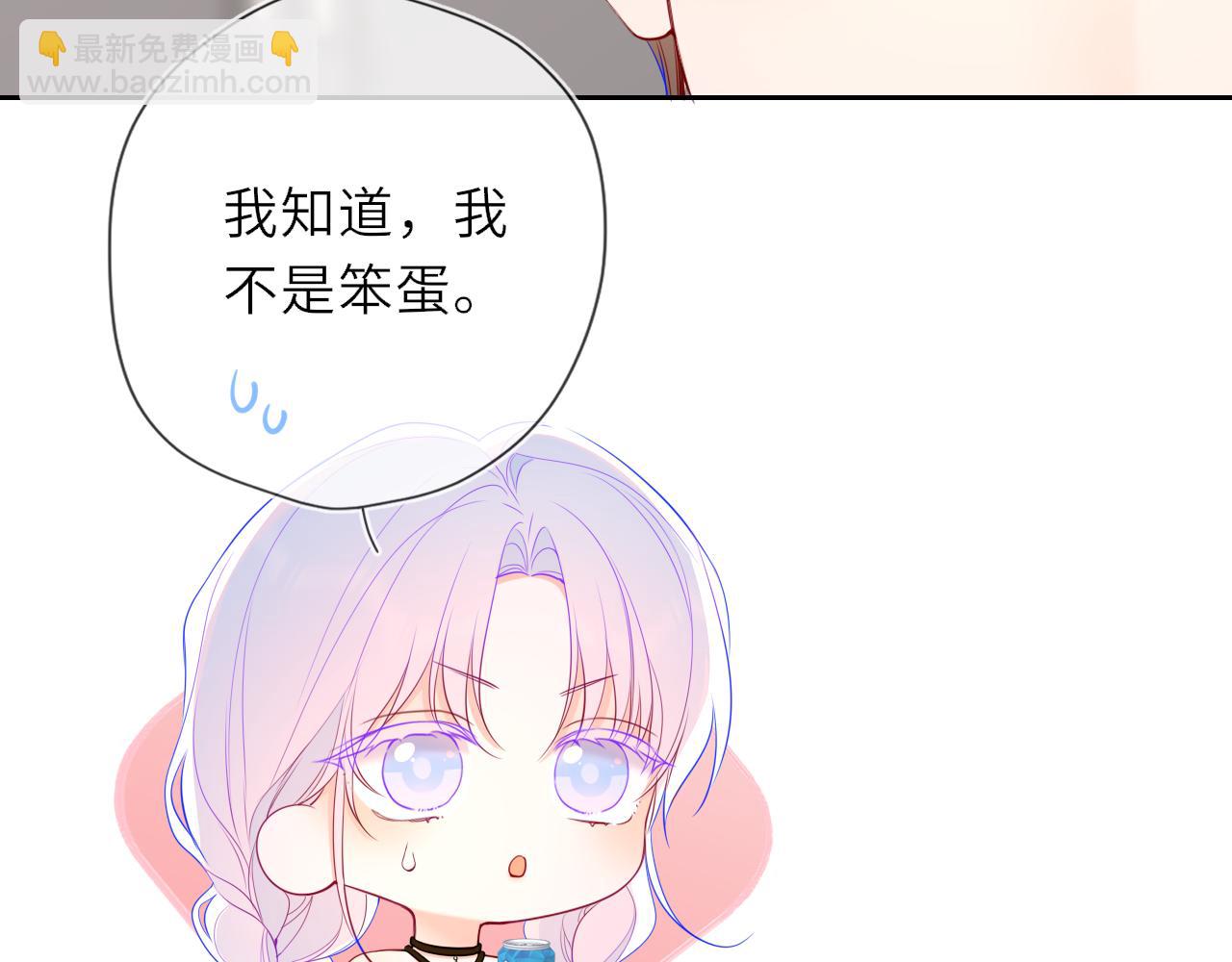 第36话 微醺，面红耳赤(1/3)-第362话