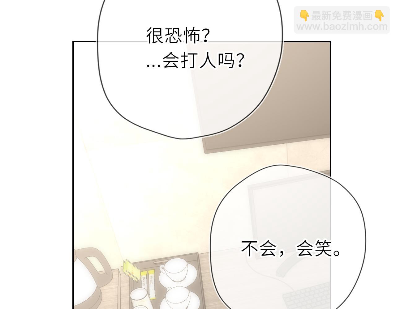 第36话 微醺，面红耳赤(1/3)-第362话