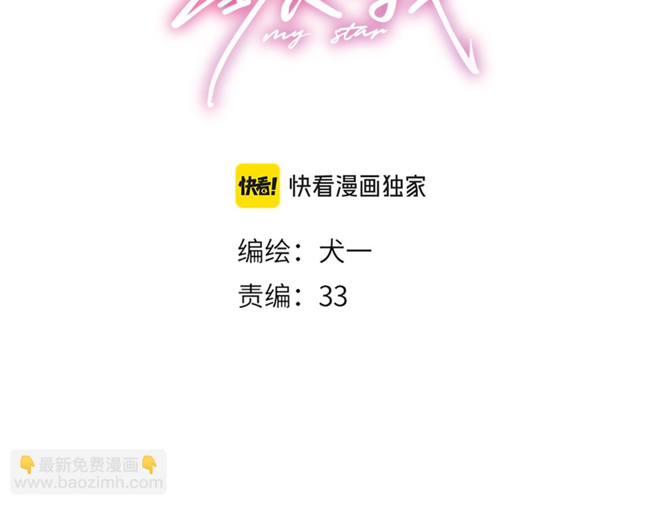 第36话 微醺，面红耳赤(1/3)-第362话