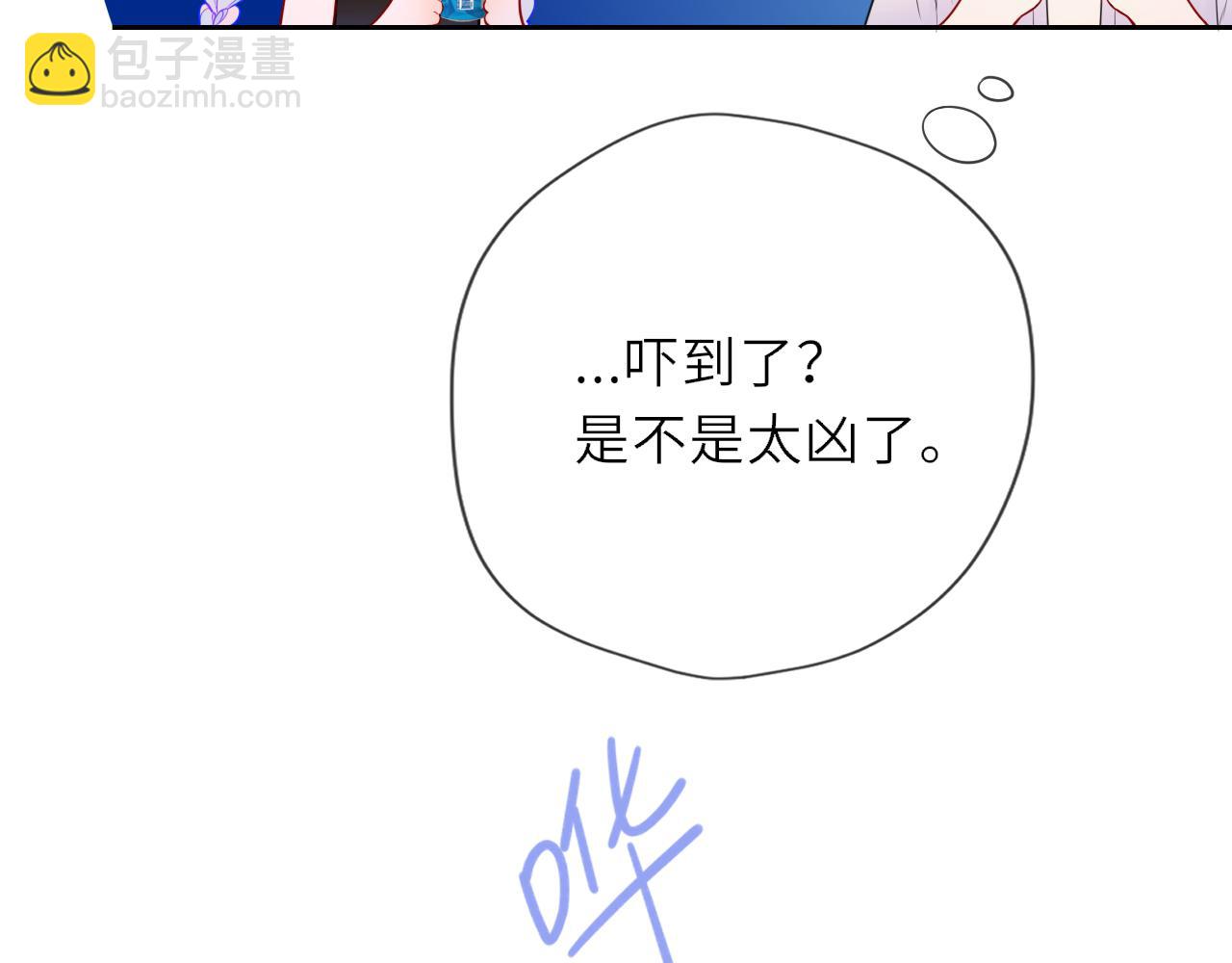 第36话 微醺，面红耳赤(1/3)-第362话