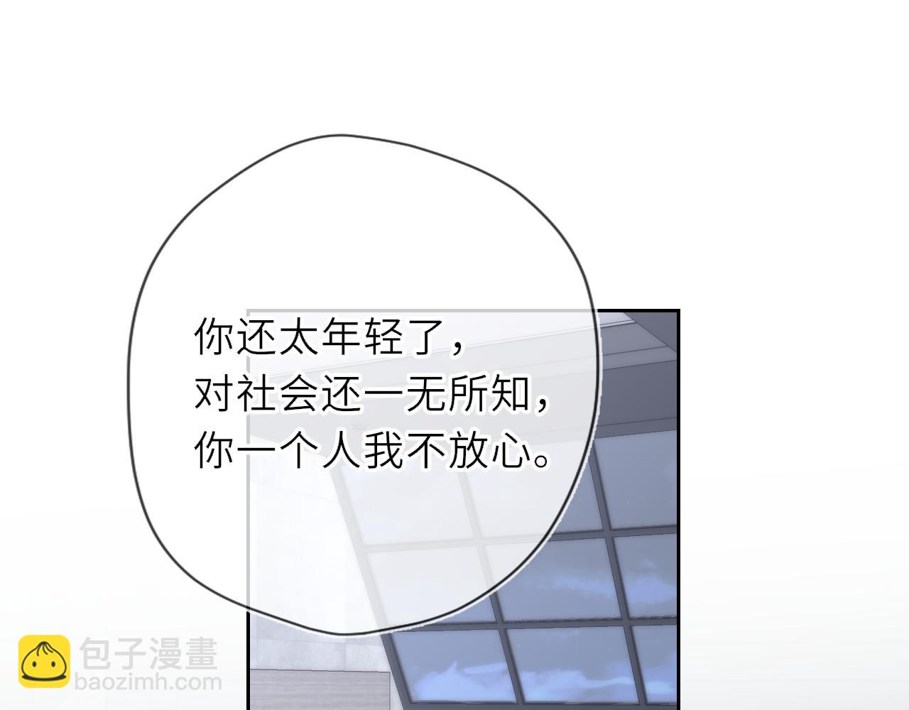 第36话 微醺，面红耳赤(1/3)-第362话