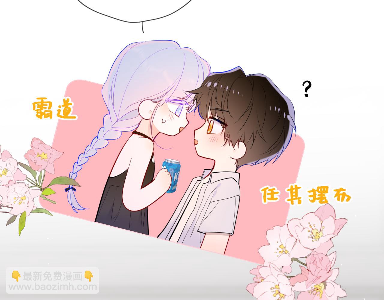 第36话 微醺，面红耳赤(1/3)-第362话