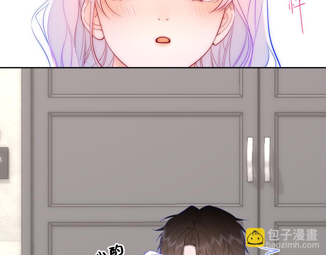 第36话 微醺，面红耳赤(1/3)-第362话