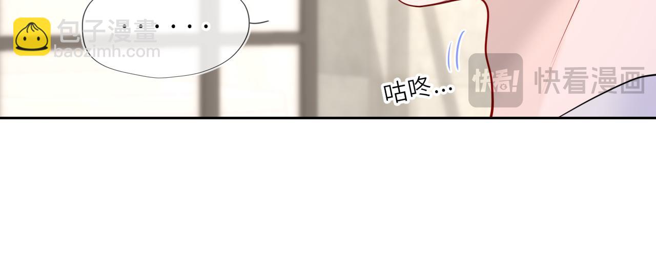 第36话 微醺，面红耳赤(1/3)-第362话