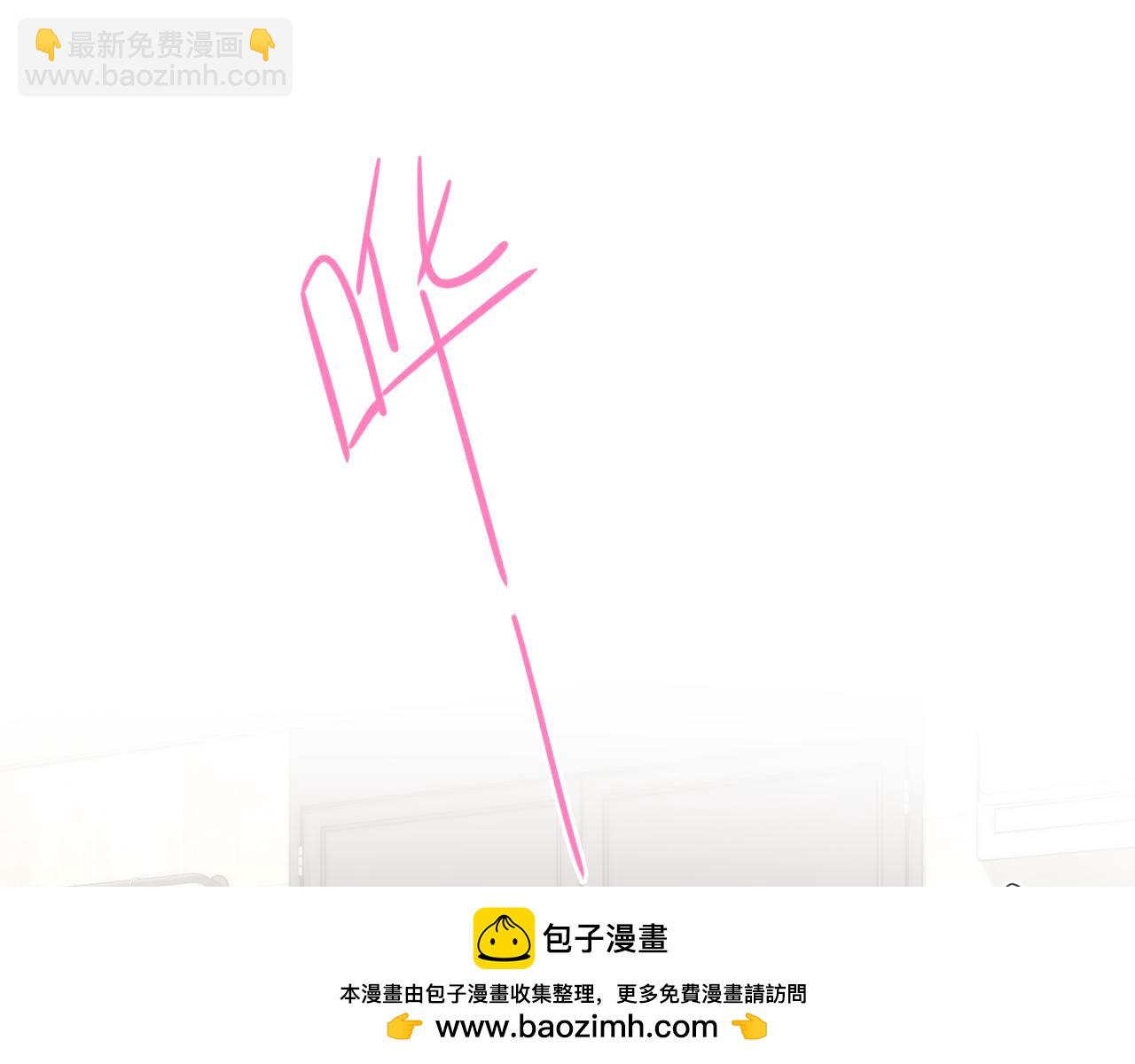 第36话 微醺，面红耳赤(1/3)-第362话