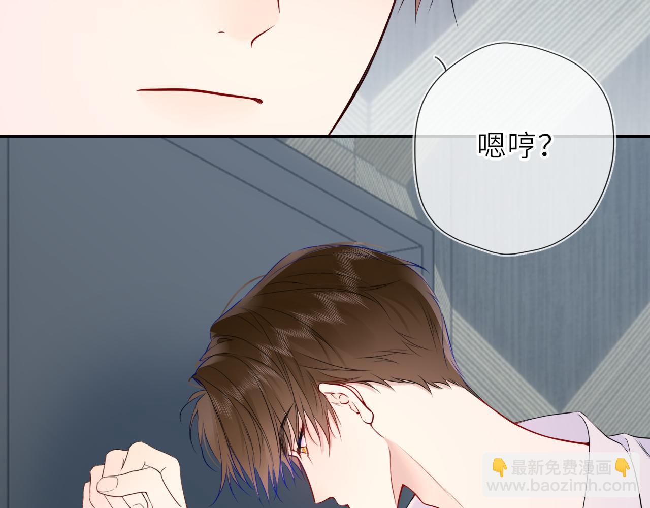 第36话 微醺，面红耳赤(1/3)-第362话