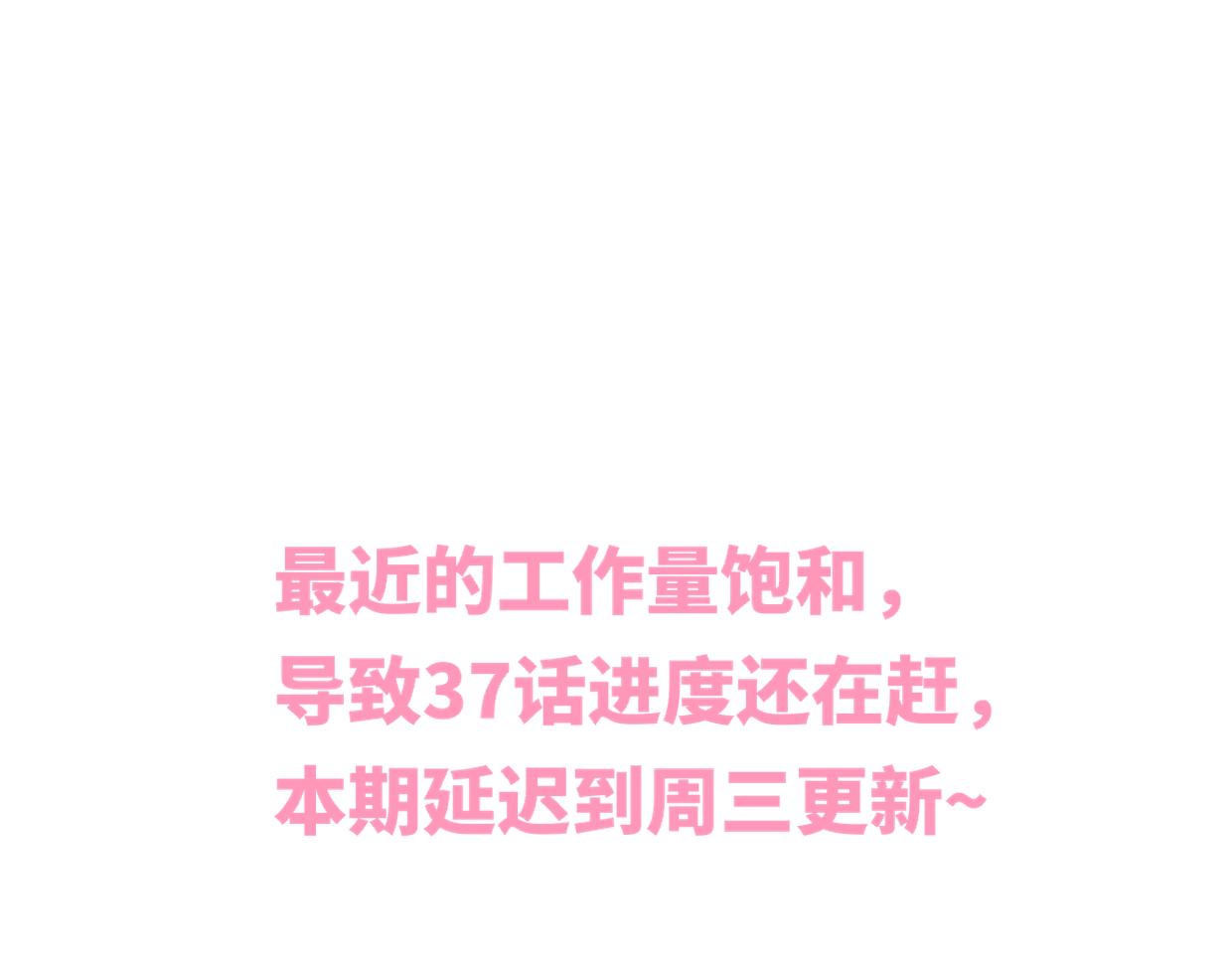 星辰於我 - 週三更新 - 1