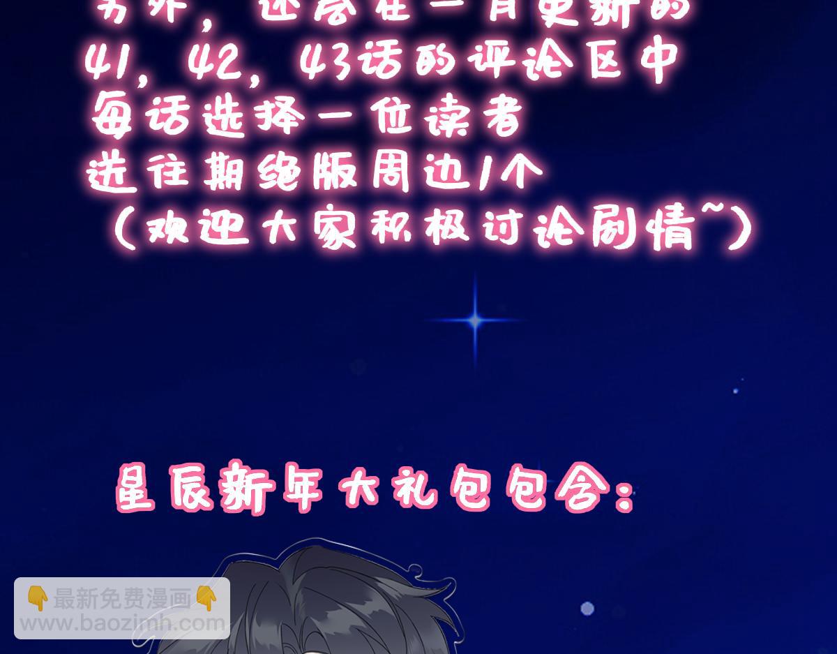 调休＋活动-第374话