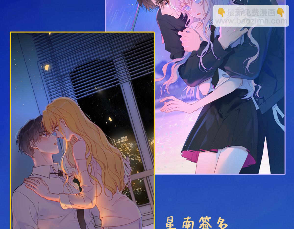 调休＋活动-第374话