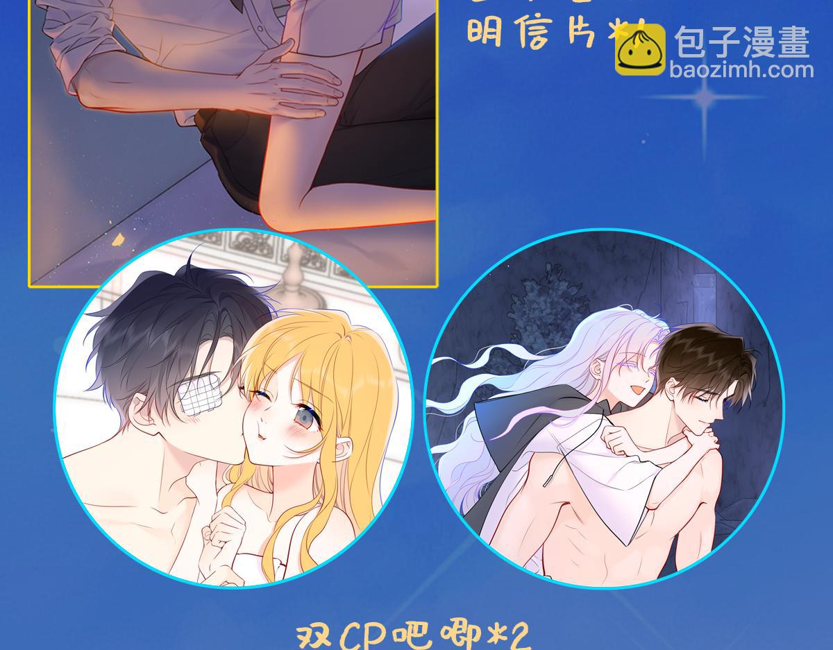 调休＋活动-第374话