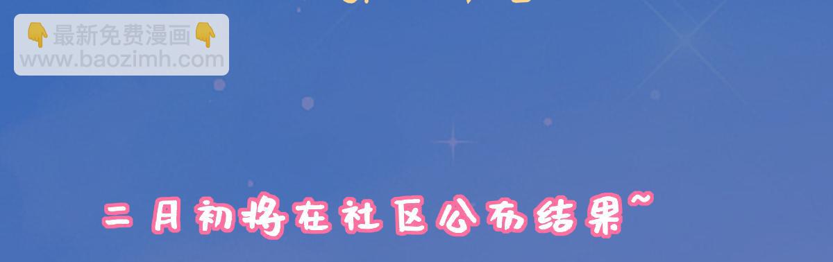 调休＋活动-第374话