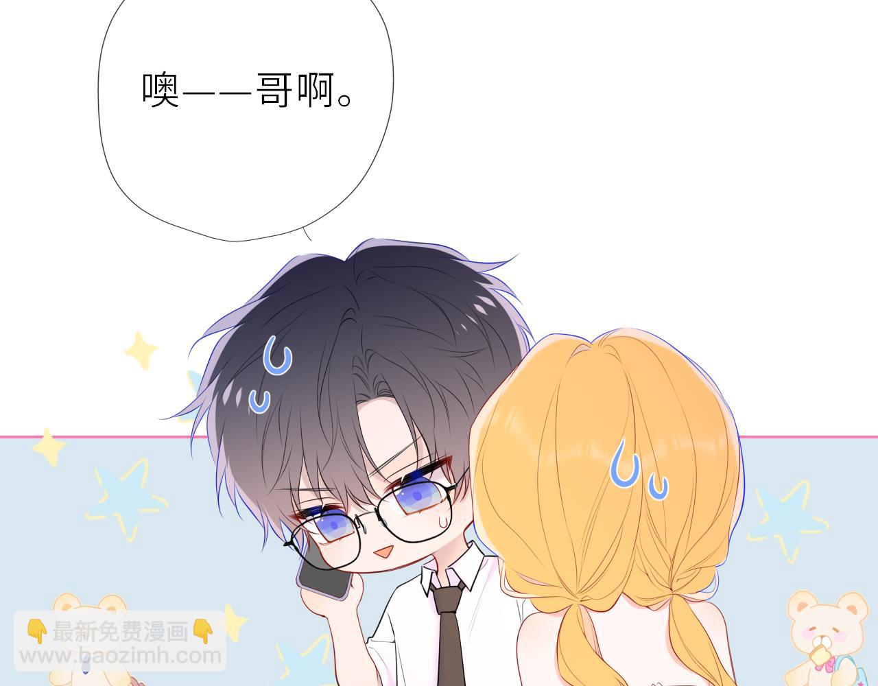 第41话 夜未眠(1/3)-第368话