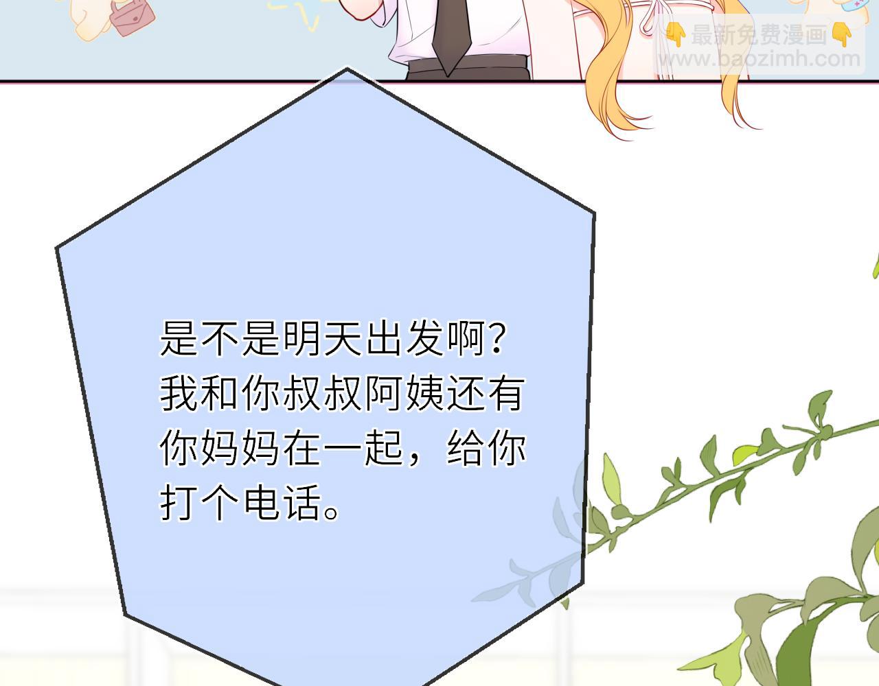 第41话 夜未眠(1/3)-第368话