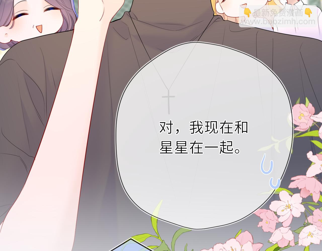 第41话 夜未眠(1/3)-第368话