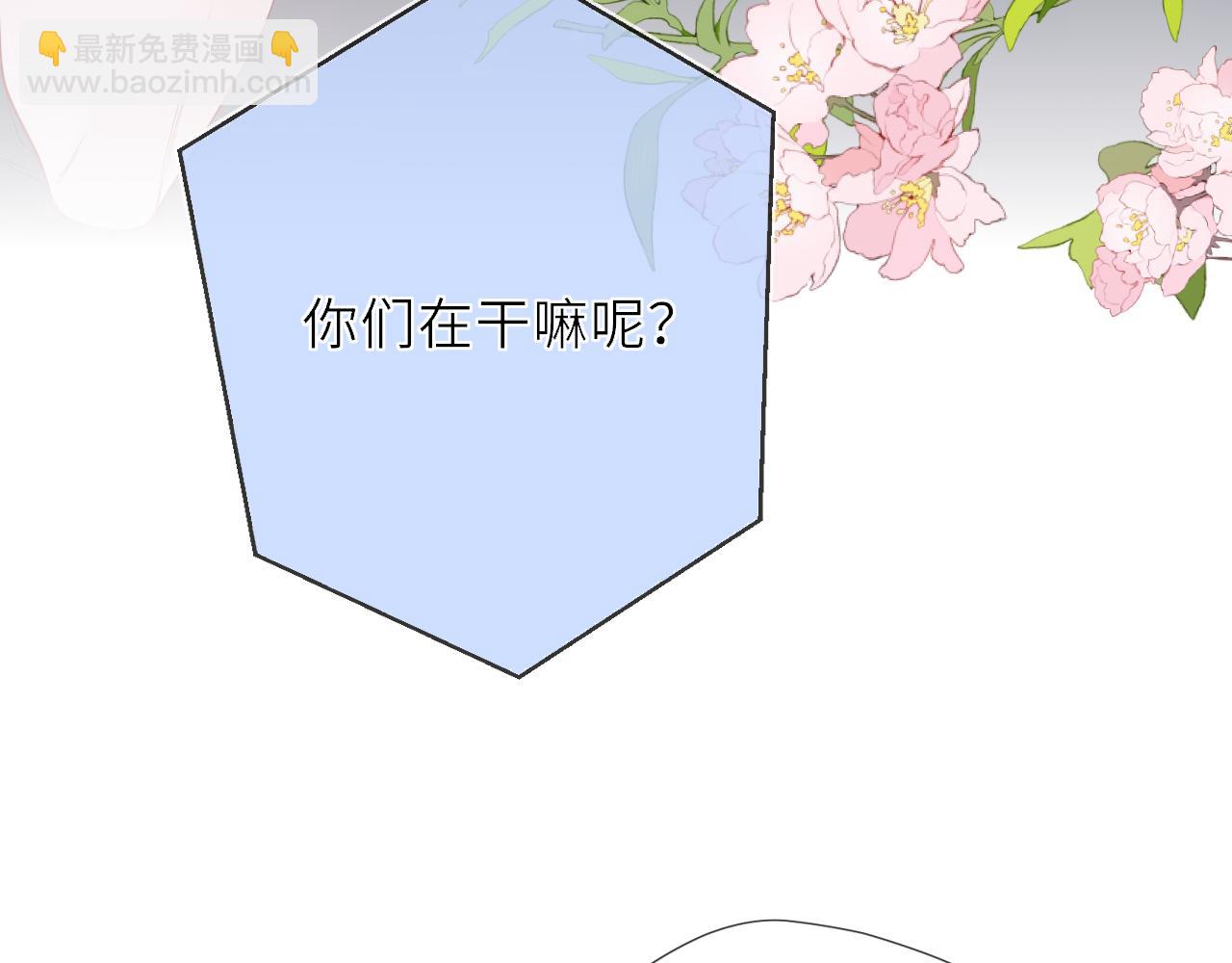 第41话 夜未眠(1/3)-第368话