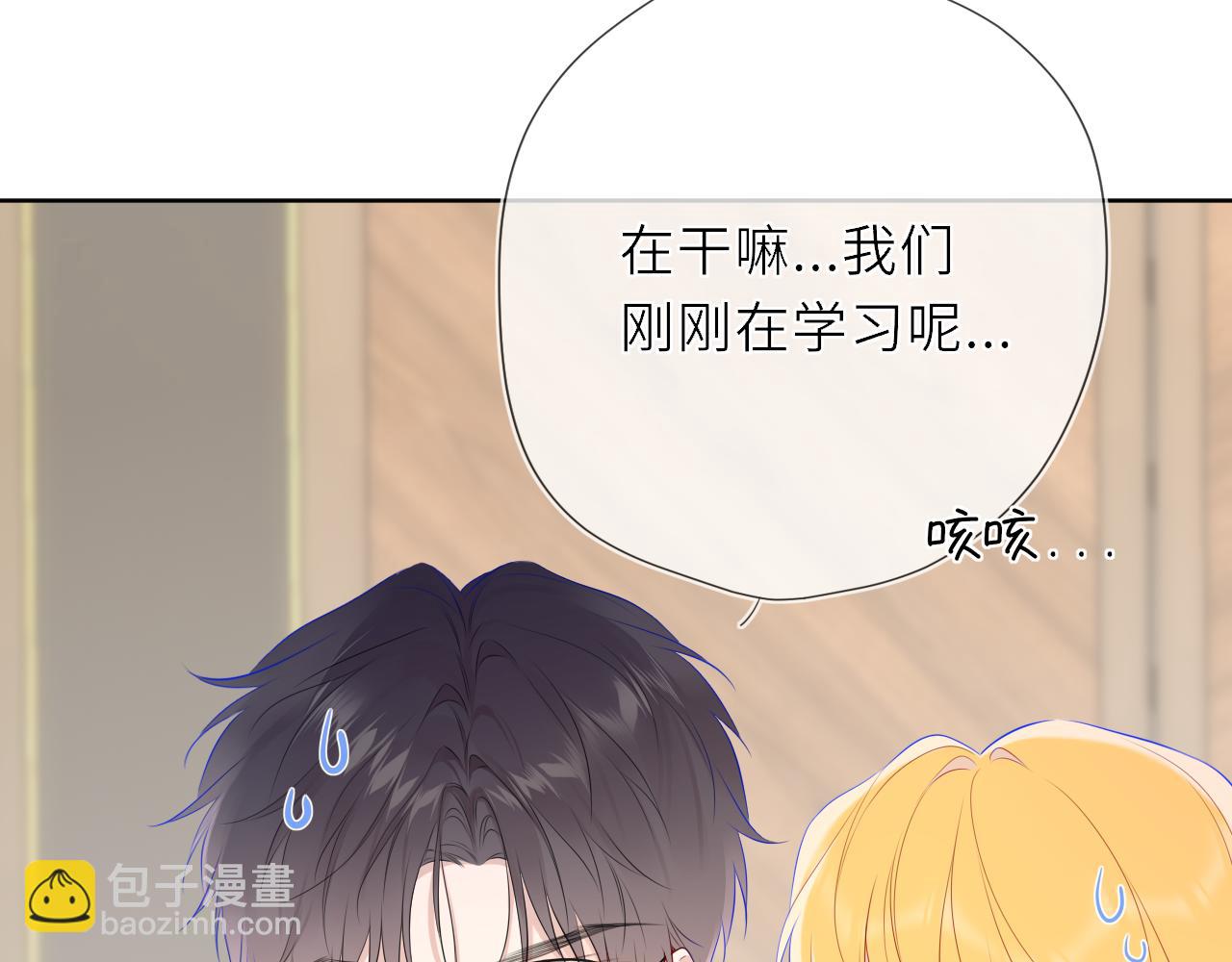 第41话 夜未眠(1/3)-第368话