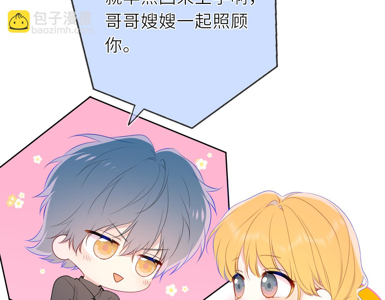 第41话 夜未眠(1/3)-第368话