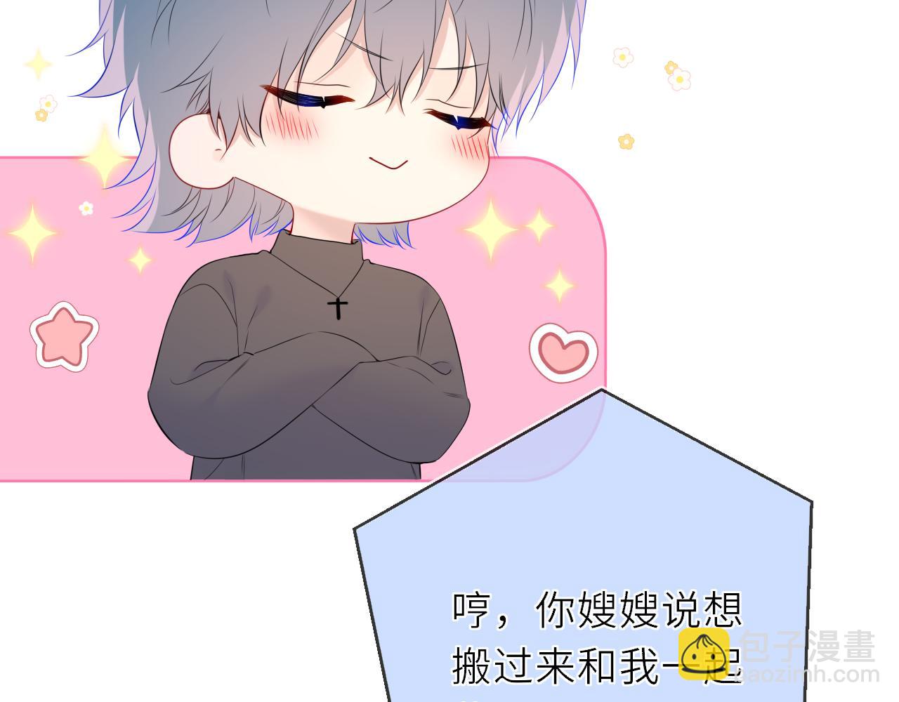 第41话 夜未眠(1/3)-第368话