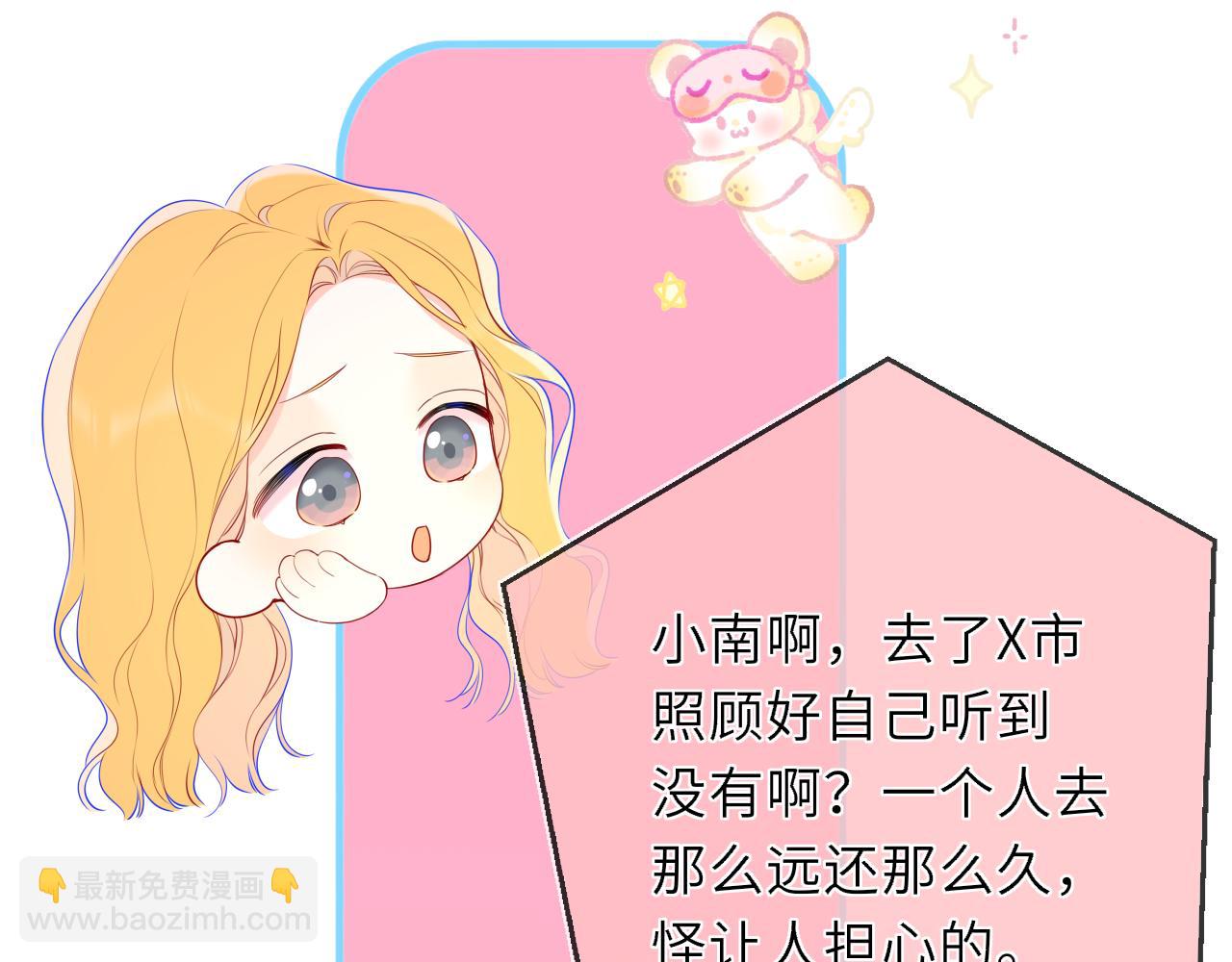 第41话 夜未眠(1/3)-第368话